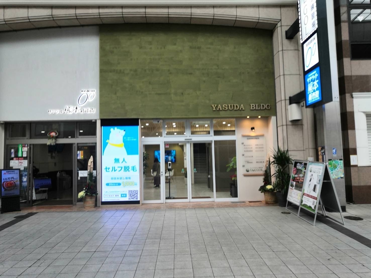 ONESELF熊本新市街店