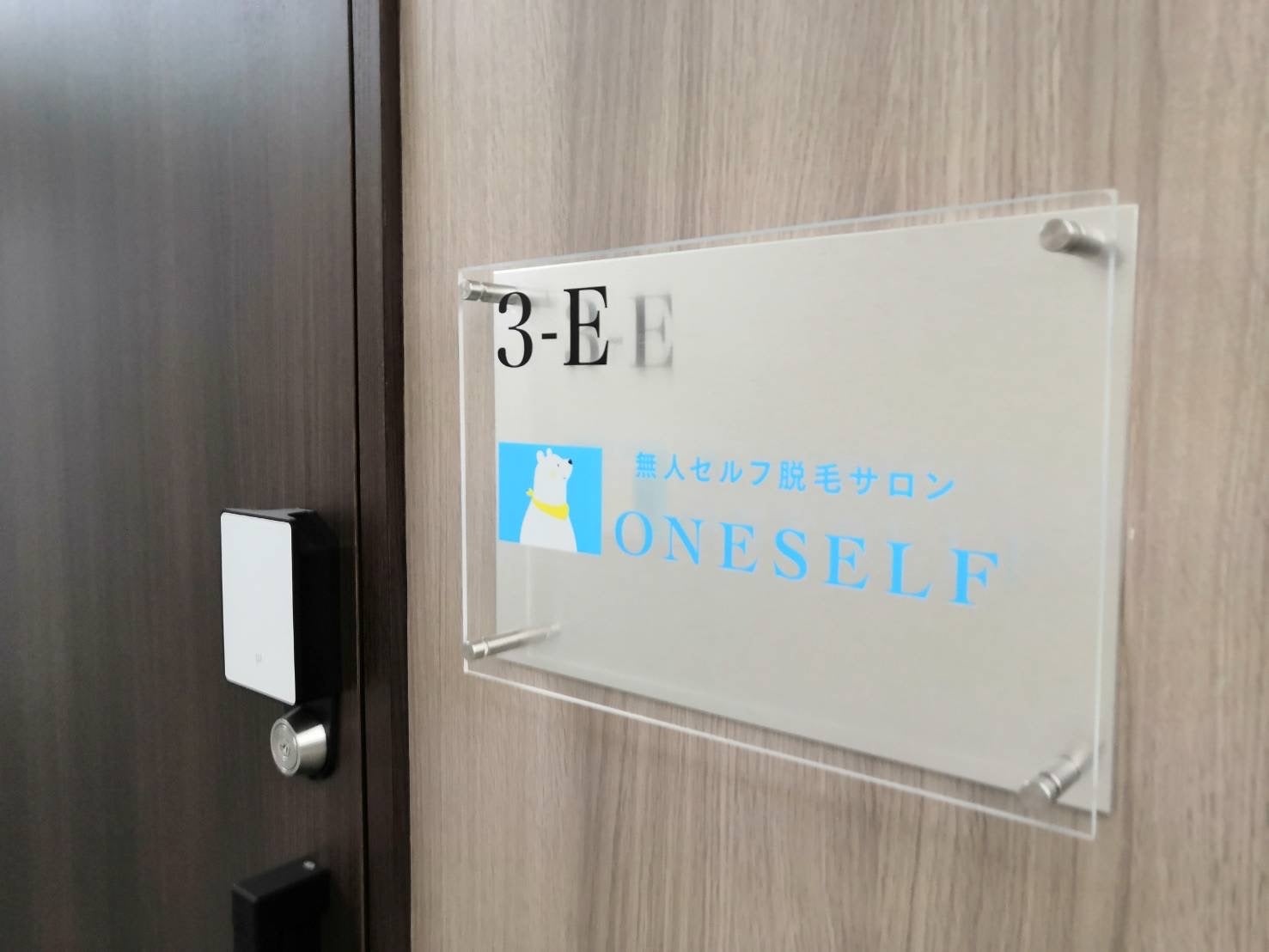 ONESELF熊本新市街店