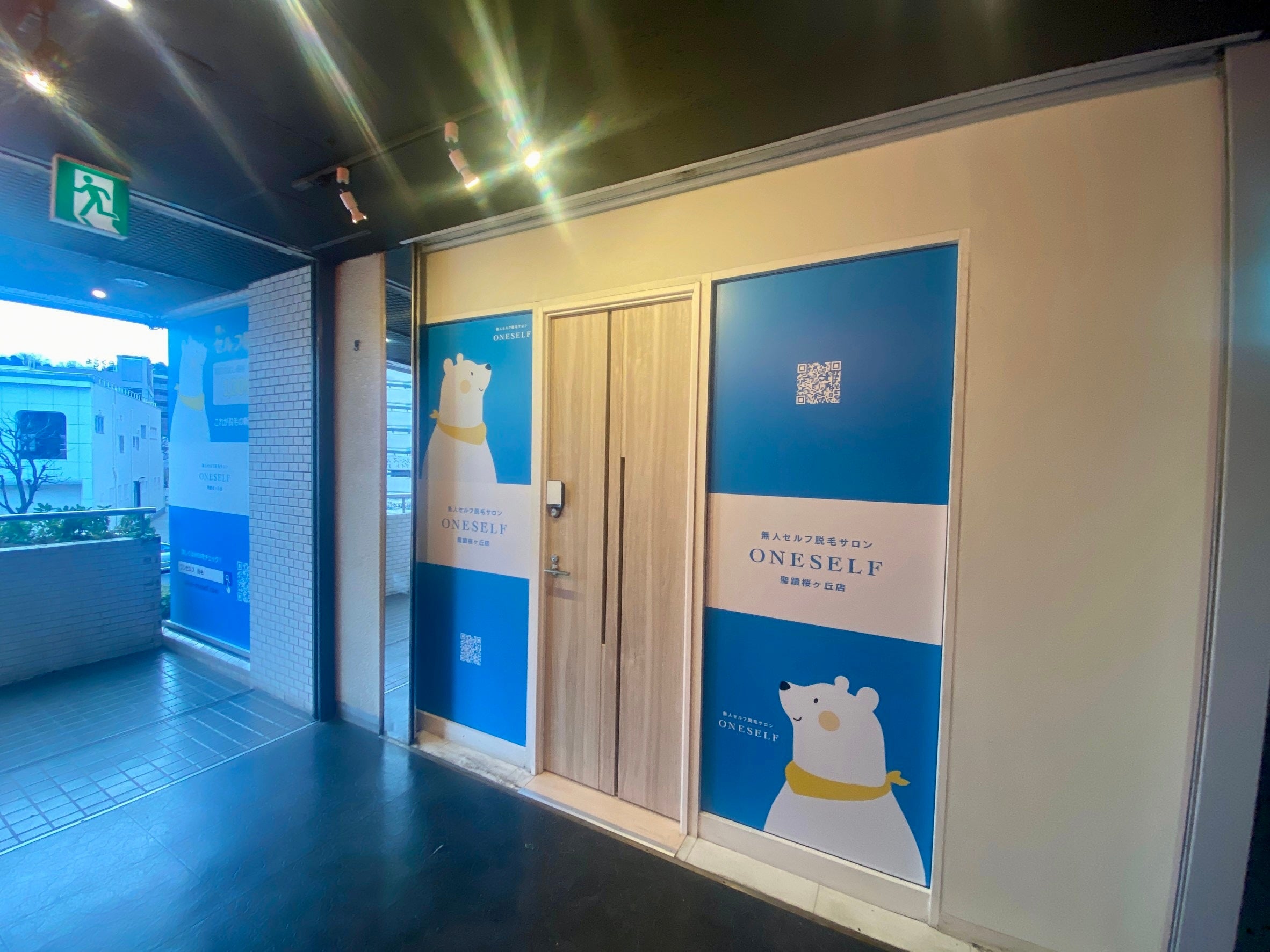 ONESELF聖蹟桜ヶ丘店