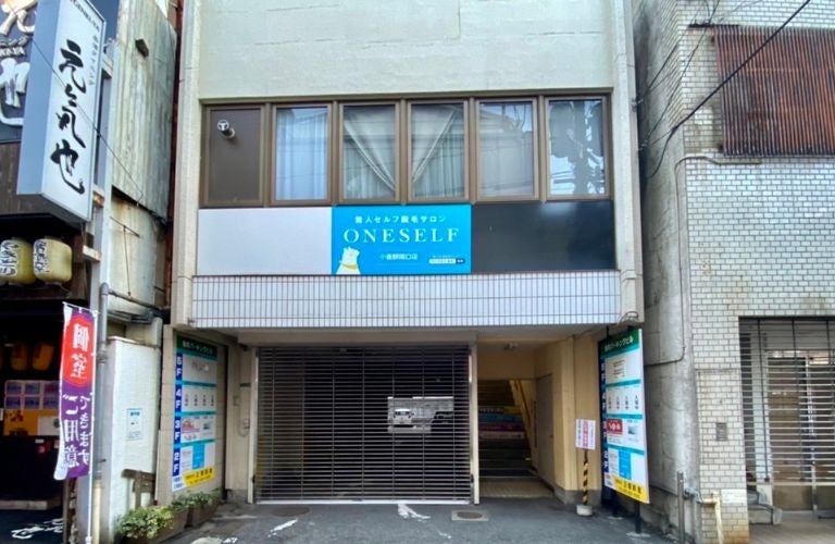 ワンセルフ小倉駅南口店