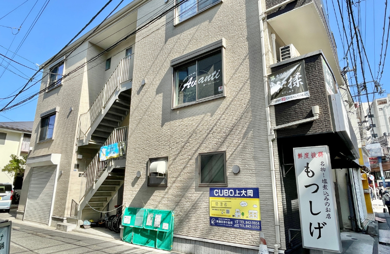 ワンセルフ横浜上大岡店