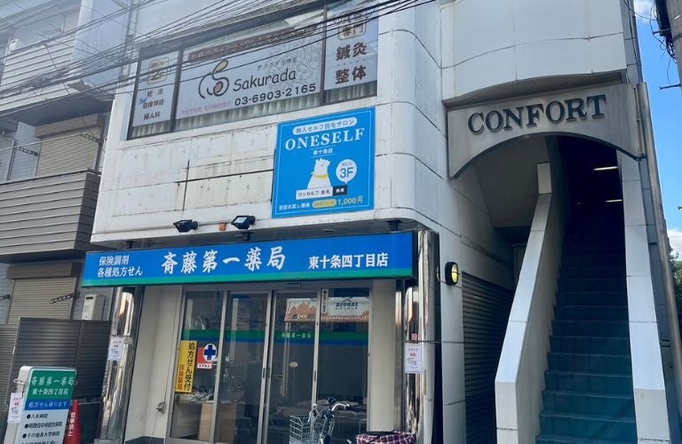 ワンセルフ東十条店