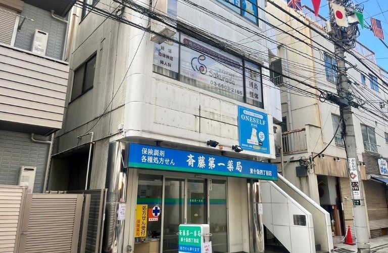 東十条駅から徒歩3分