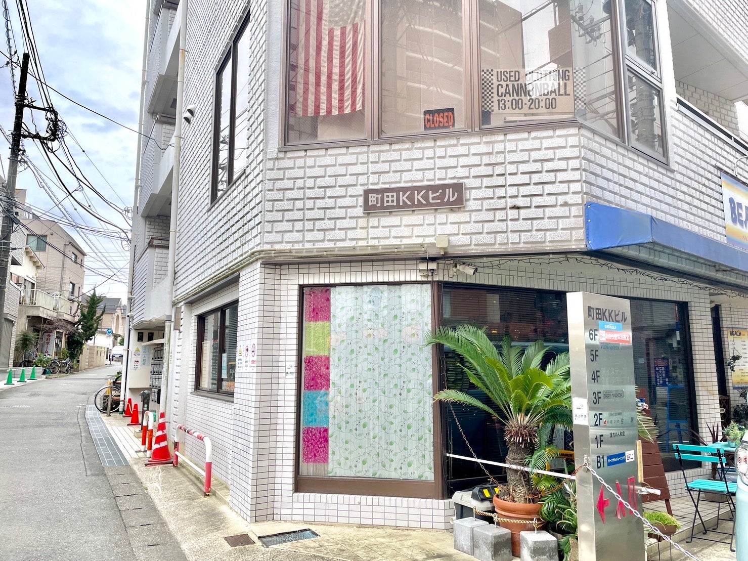 ワンセルフ町田駅前店