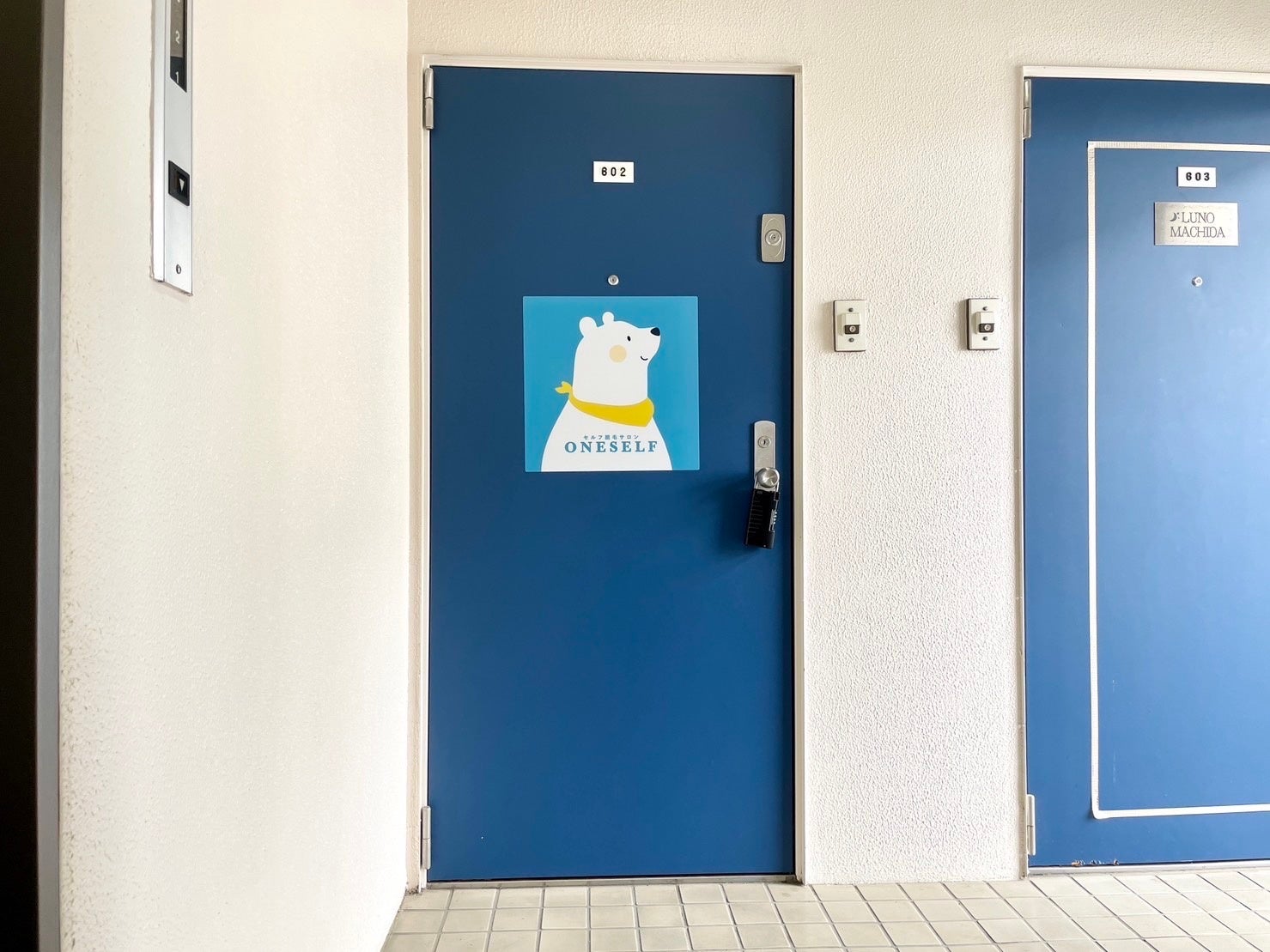 ワンセルフ町田駅前店