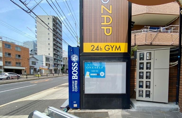 ONESELF名古屋八事店