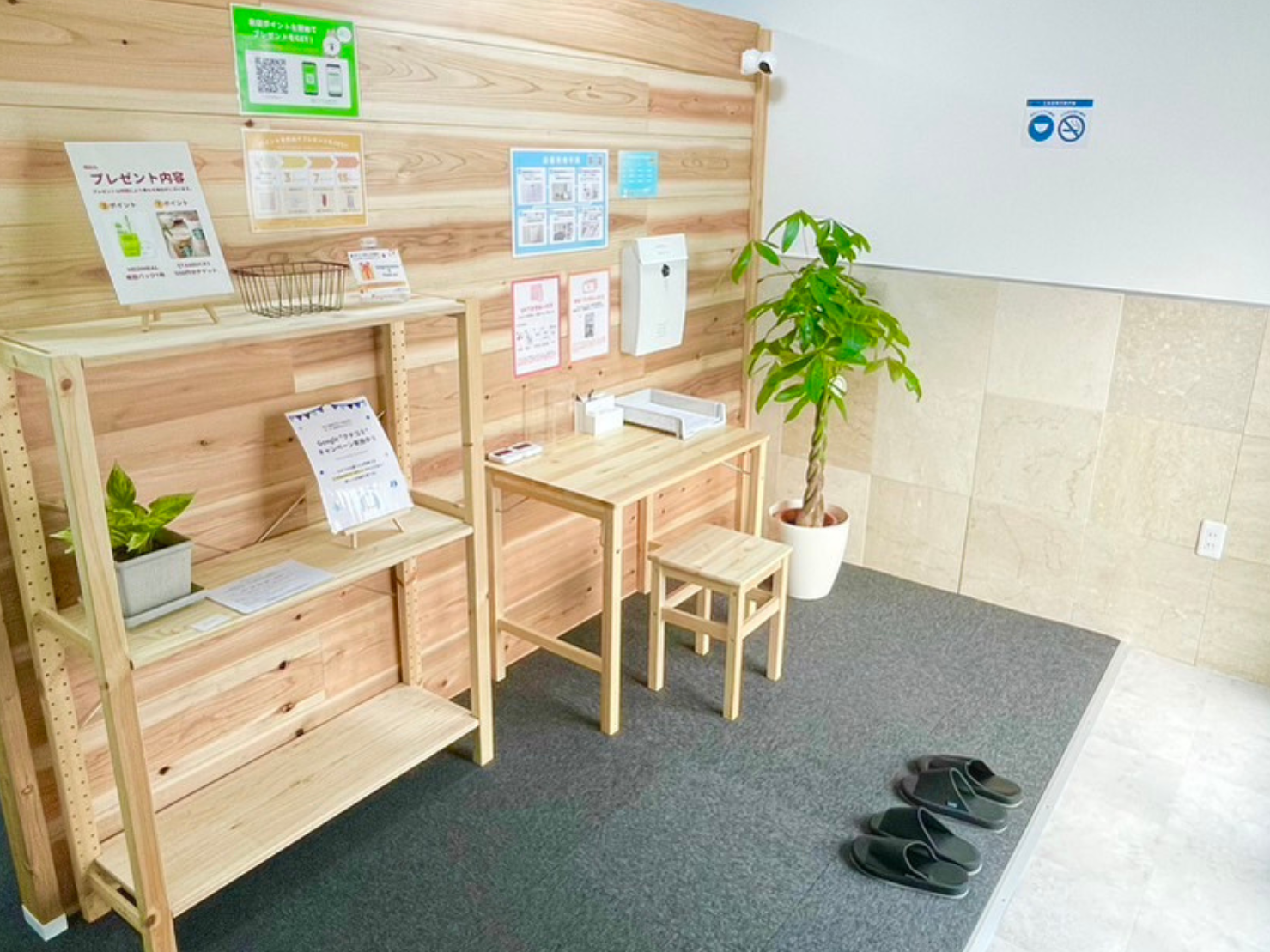 ナチュラルで明るい受付スペース