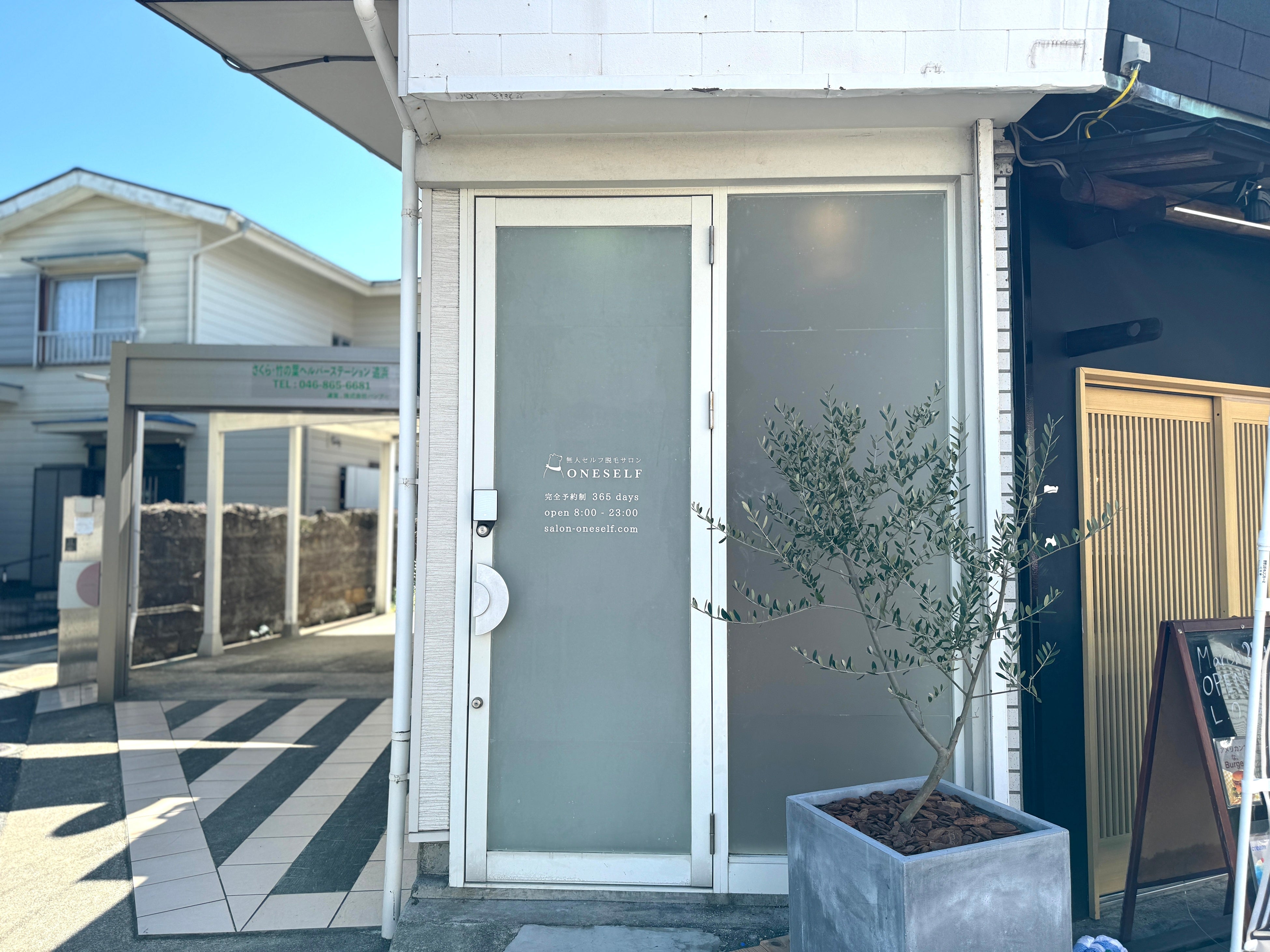 ワンセルフ横須賀店