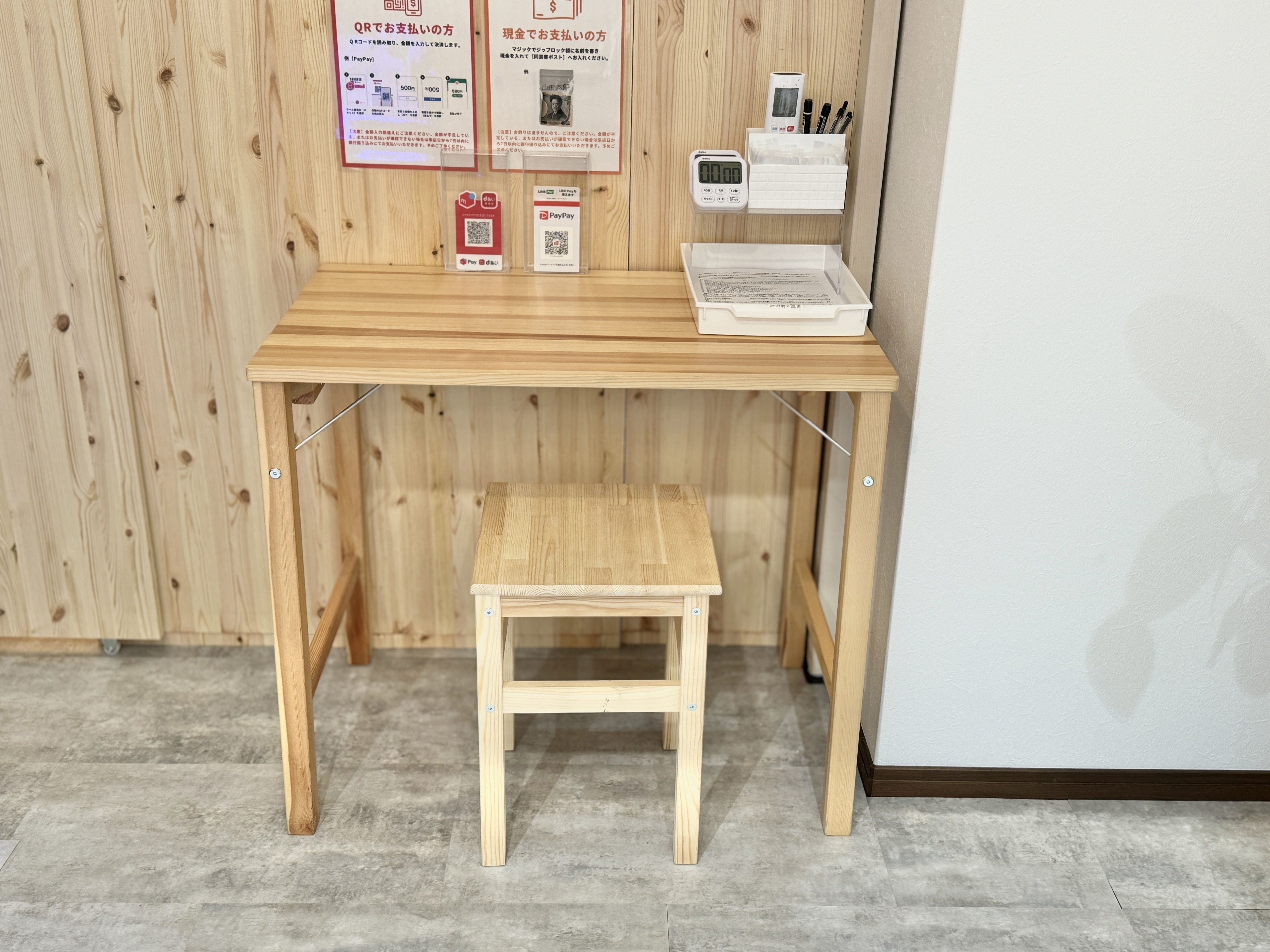 明るくナチュラルな空間