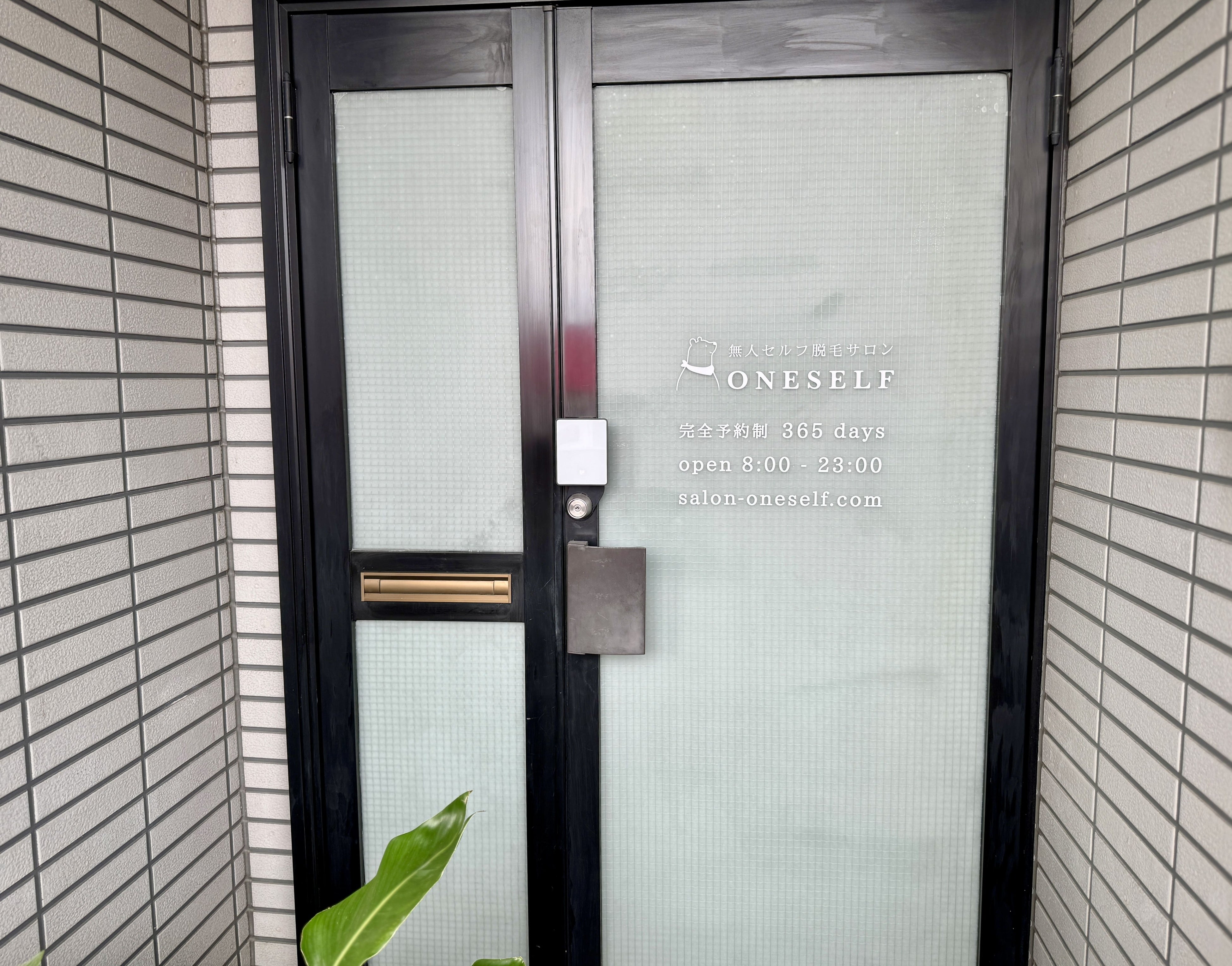 タッチキーで入室