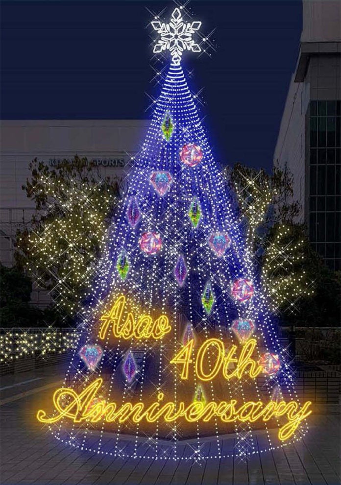 kirara@（きららっと）アートしんゆり2022　メインツリー