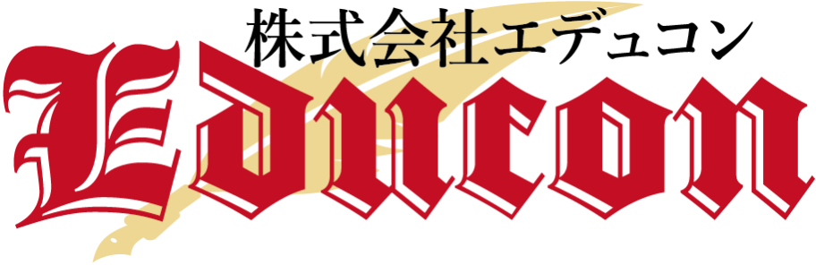 株式会社エデュコン