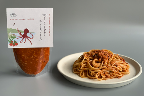 ■水蛸とトマトのラグーソース 価格：1,200円（税込み）／1袋 容量：180g ／常温