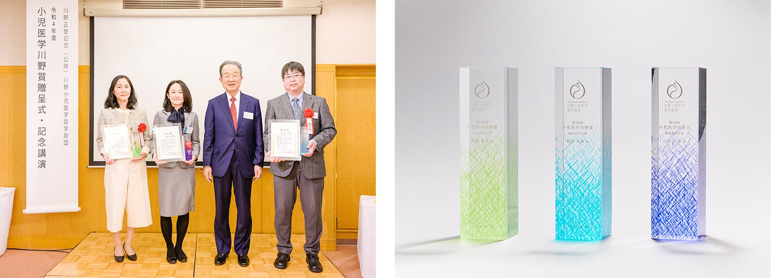 写真左から岡田先生、三宅先生、当財団理事長、小林先生    受賞者には賞状・賞金とともにトロフィーを贈呈