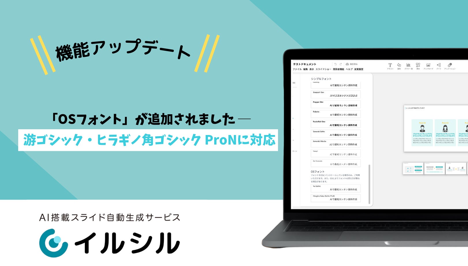 画像が削除されました