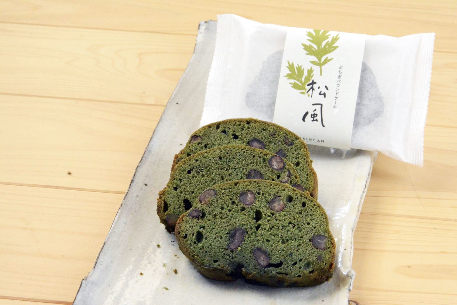 お菓子「松風」（三田丹波菓子「サント・アン」製）