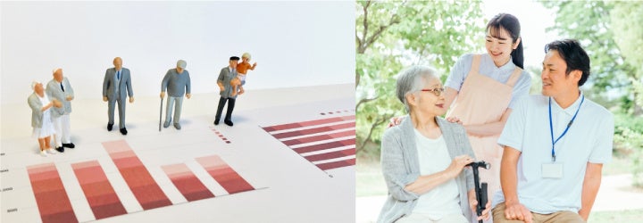 少子高齢化について