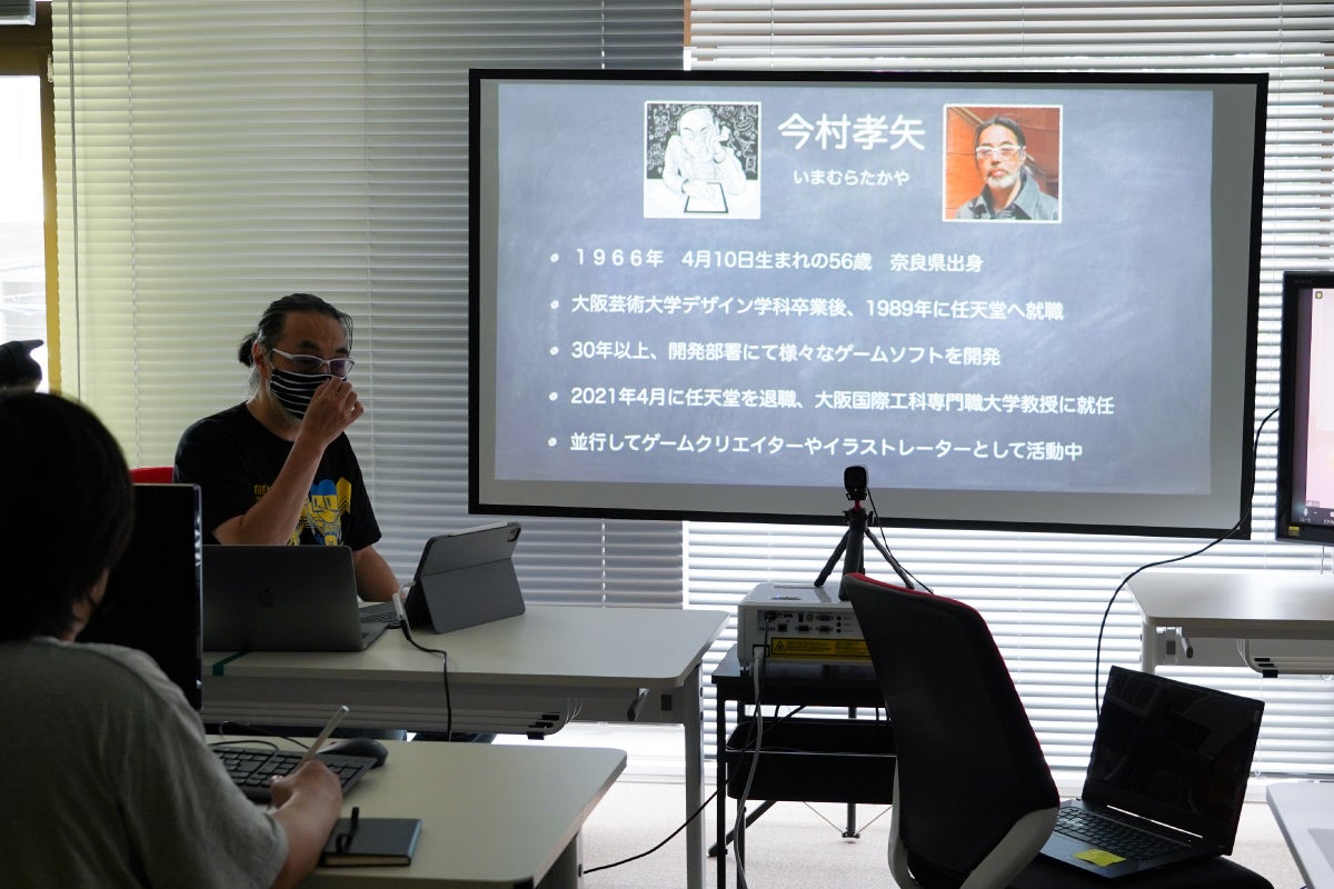 今村孝矢さんによるプロフィール紹介