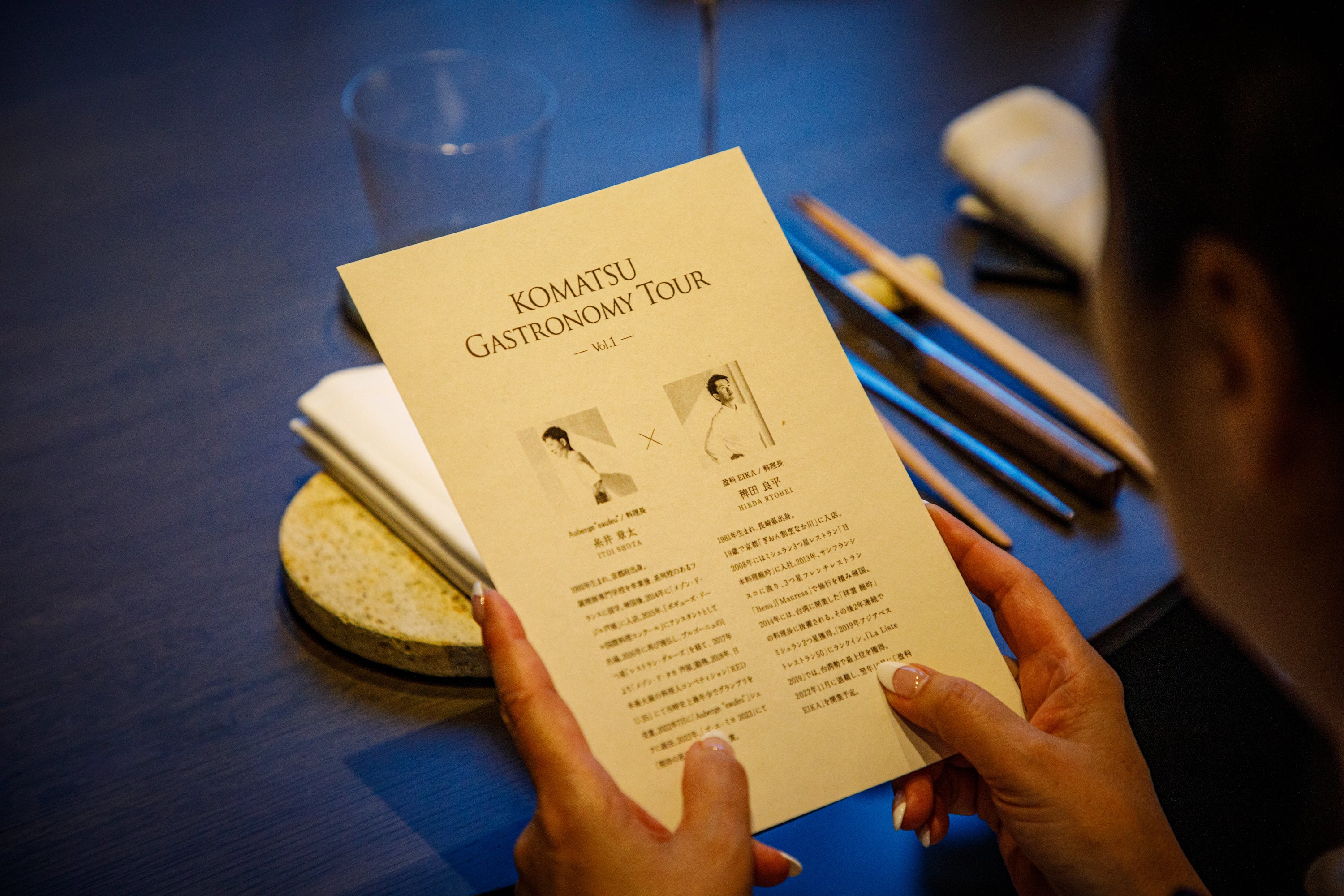 「盈科 EIKA」稗田良平 × Auberge “eaufeu” 糸井章太  コラボレーションディナー