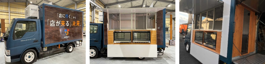 モビマルが2021年～製作・レンタルを開始した“ショーケースカー”。今後は様々なMOBIXを製作・拡大していきます。