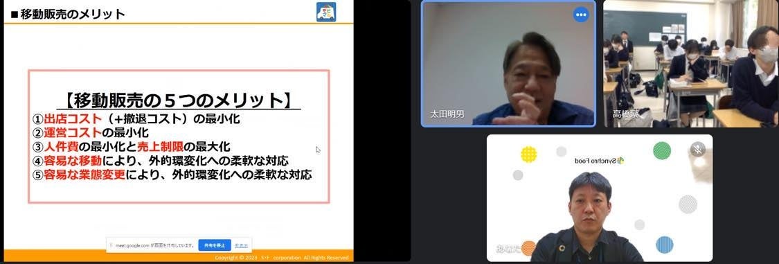 ※初回(4月28日)開催の様
