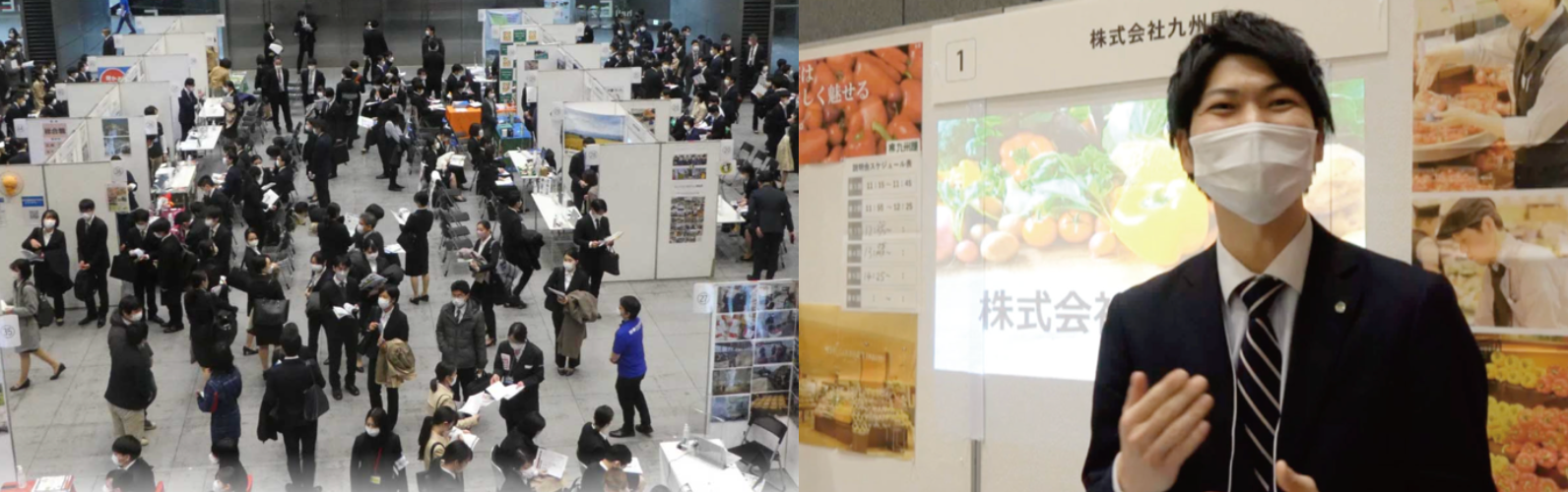 前回開催の様子（2023年2月&nbsp; 於 東京国際フォーラム）