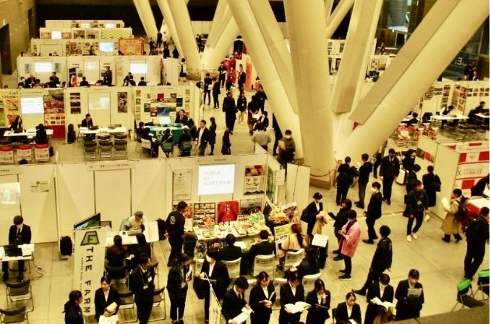 会場（東京国際フォーラム）の様子