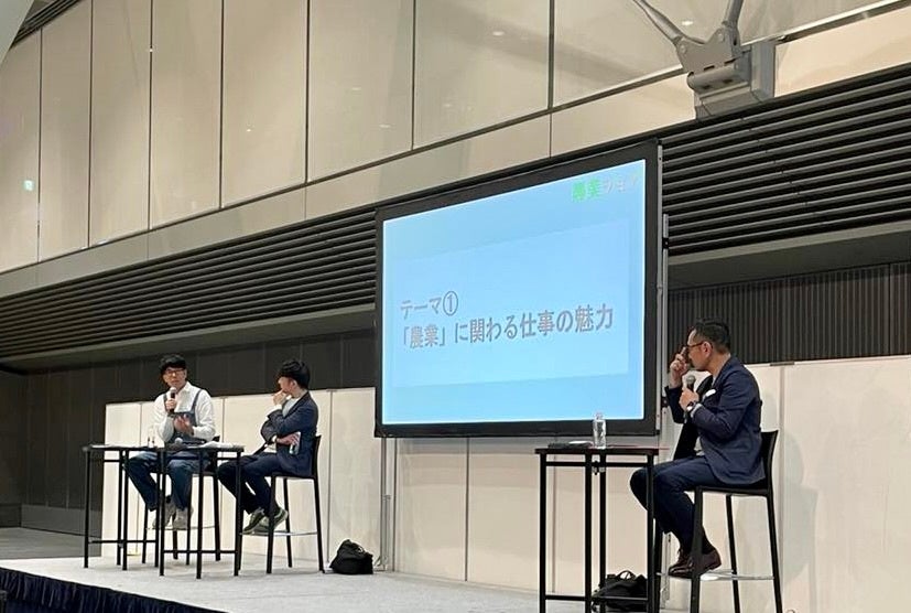 トークセッションの様子