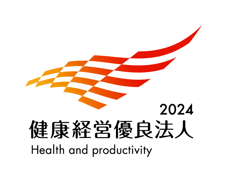 健康経営優良法人2024（大規模法人部門）認定ロゴマーク