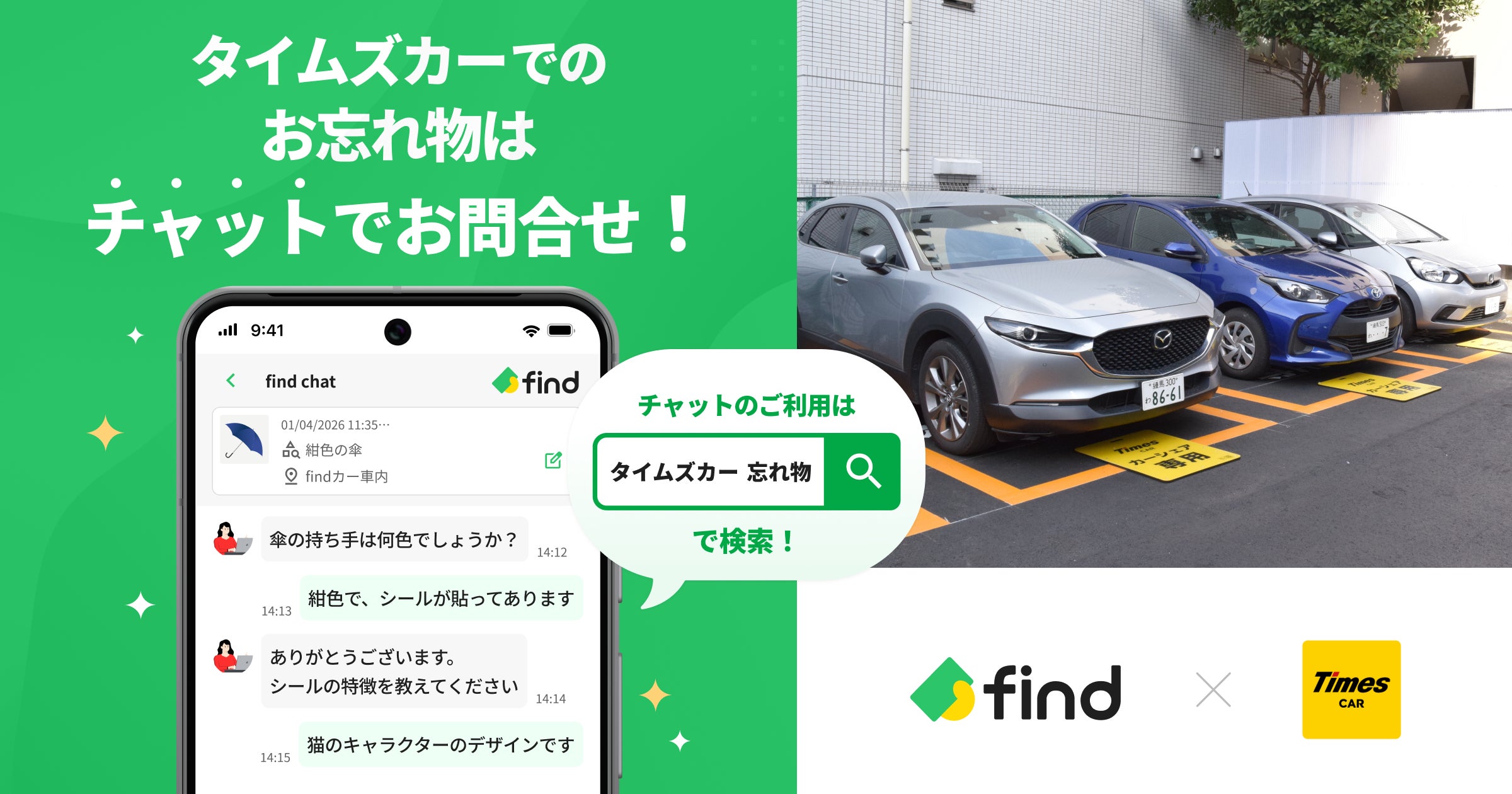 活動歴および当時の関連ビジュアル記録
