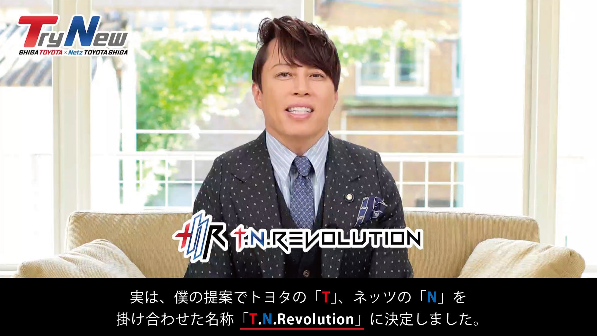 滋賀県出身のアーティスト 西川貴教さん 滋賀トヨタとネッツトヨタ滋賀の公式アンバサダーに就任 滋賀トヨタ自動車株式会社のプレスリリース 滋賀県出身のアーティスト 西川貴教さん 滋賀トヨタとネッツトヨタ滋賀の公式アンバサダーに就任 滋賀トヨタ自動車株式会社のプレスリリース