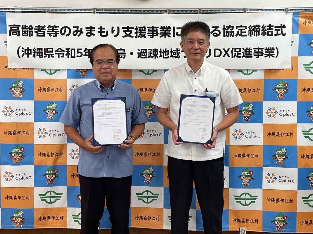 （左から）伊江村⾧ 名城 政英、株式会社おきでんCplusC 代表取締役社⾧ 仲程 拓