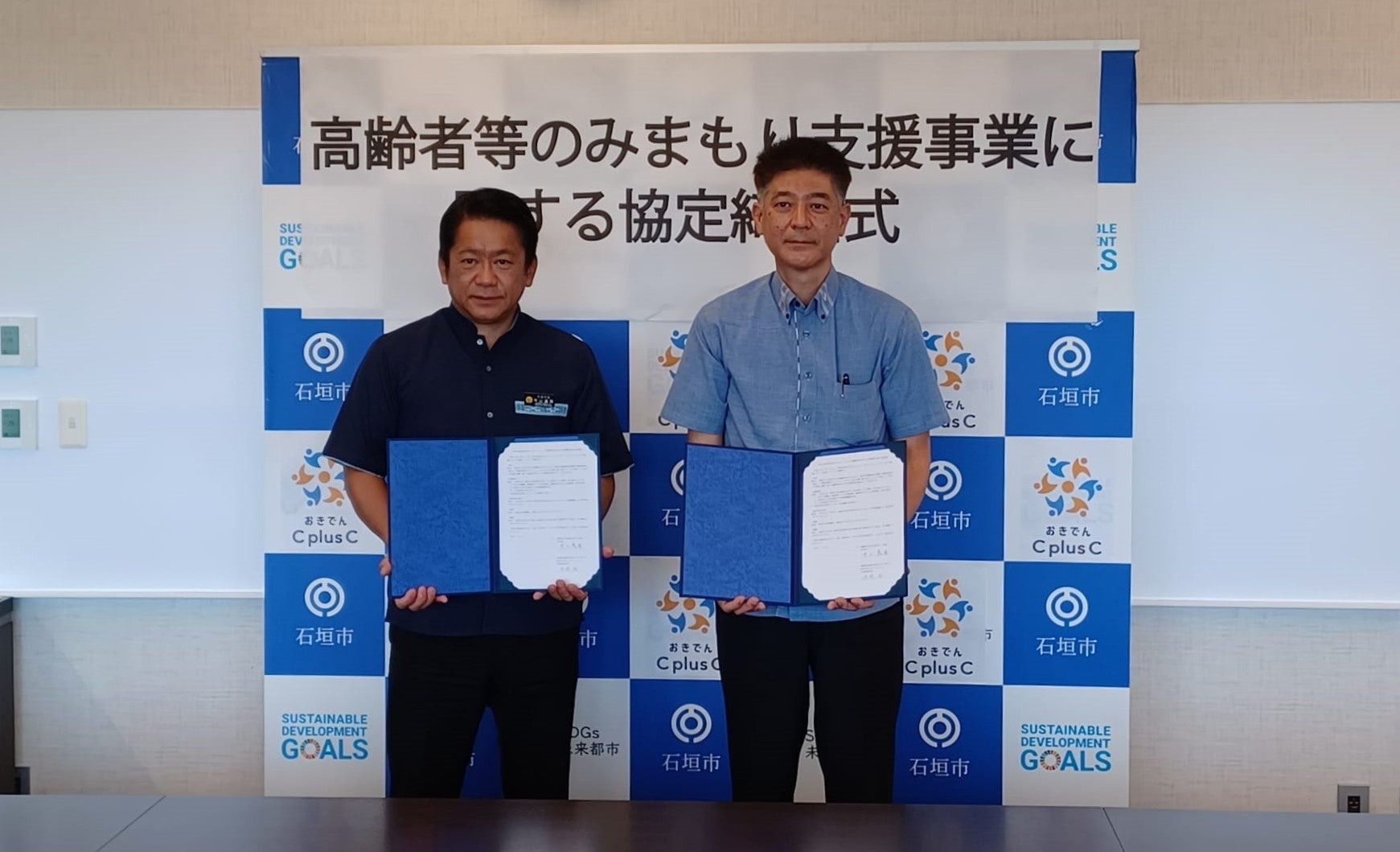 (左から)石垣市長 中山 義隆、おきでんCplusC代表取締役社長 仲程 拓