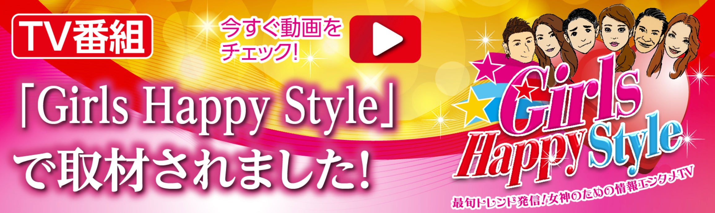 ヒカルのP3地上波決定!!】人気YouTuberヒカルが1年かけて開発 ヒカルのP3地上波決定!!】人気YouTuberヒカルが1年かけて開発
