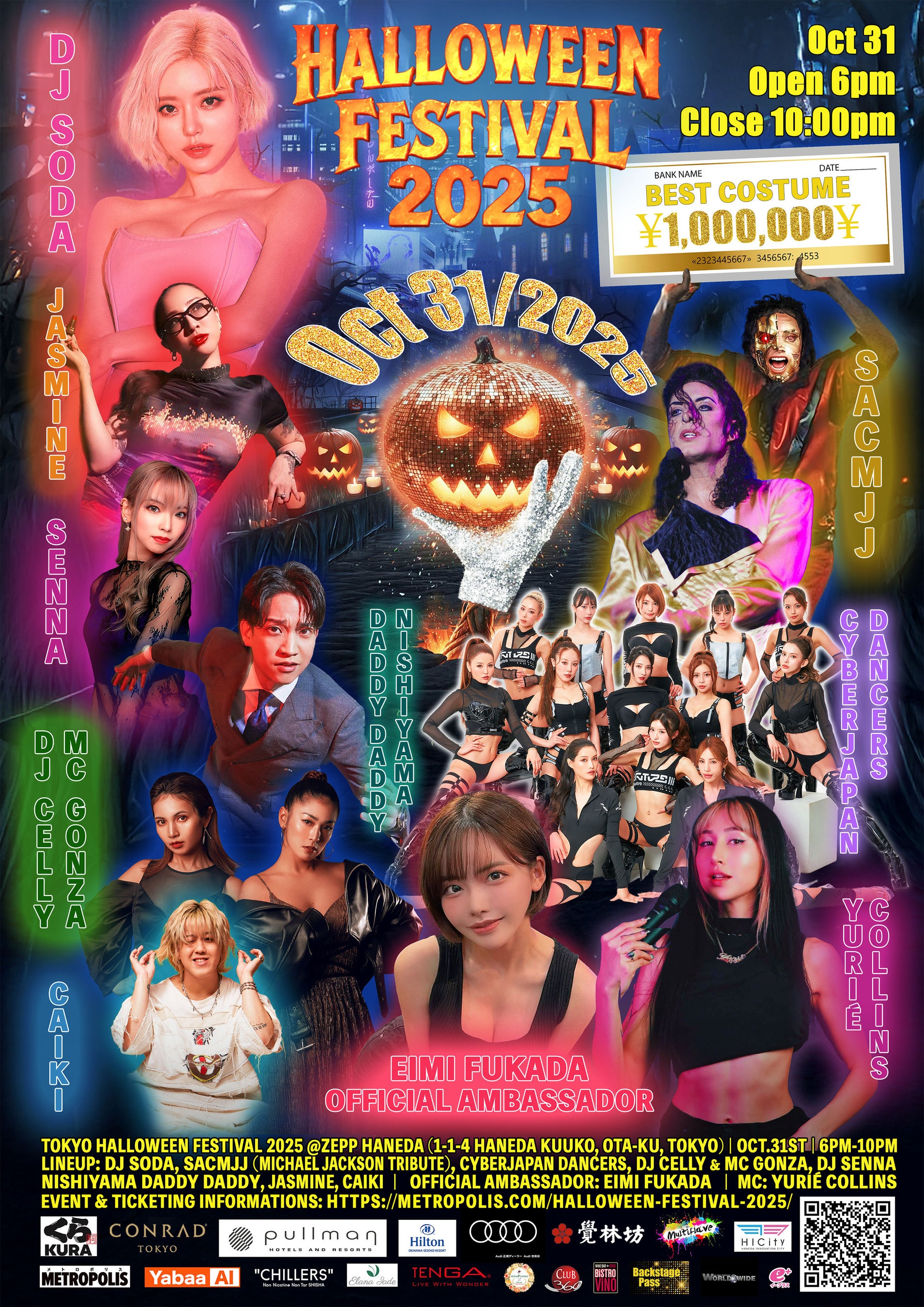 話題沸騰】深田えいみ×CHILLERS、ハロウィン限定キャンペーンを開催