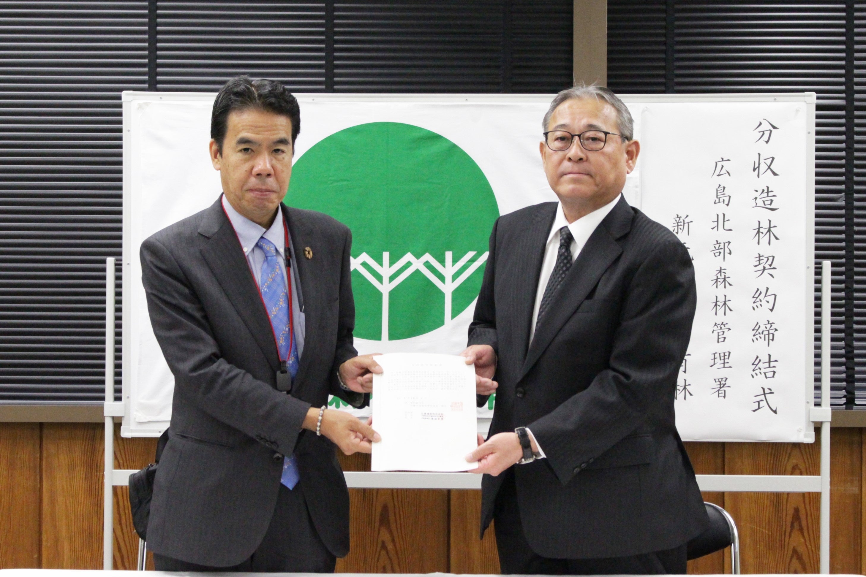 12月5日(火) 分収造林契約締結式にて