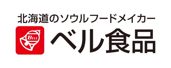 ベル食品株式会社