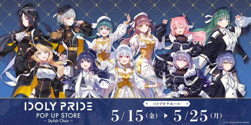 IDOLY PRIDE POP UP STORE ~Stylish Choir~