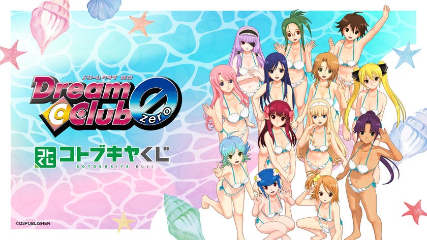 Dream Club ~Pure☆summer~