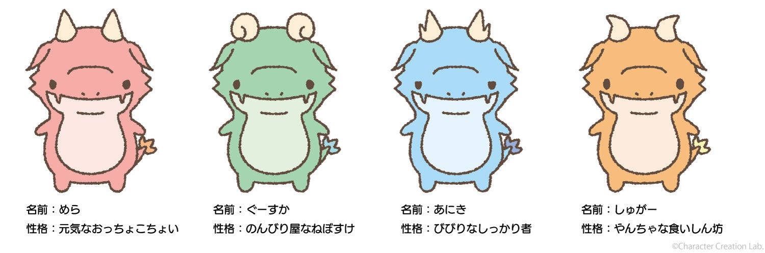 「かいじゅうせかいせいふく」アニメ第4弾公開！地球にやってきた4匹のかいじゅうたちが人間との絆を深める感動作。グッズも販売中。