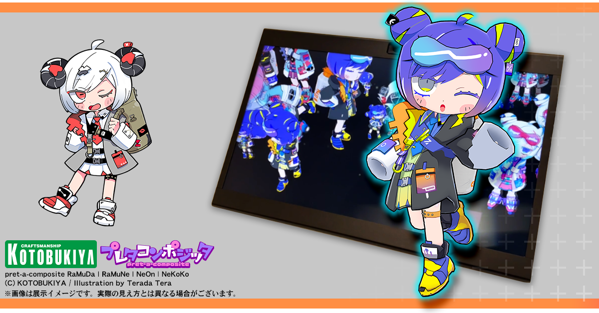 寺田てらデザインアバターを空間再現ディスプレイで展示