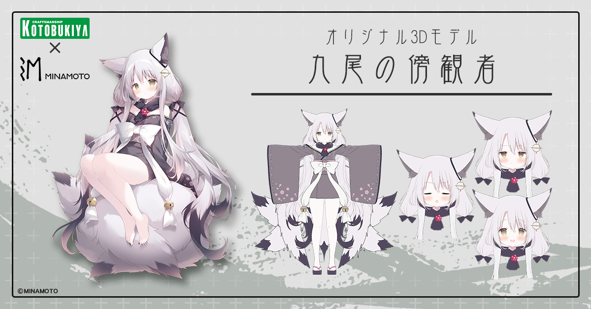 製作用描き起こし資料