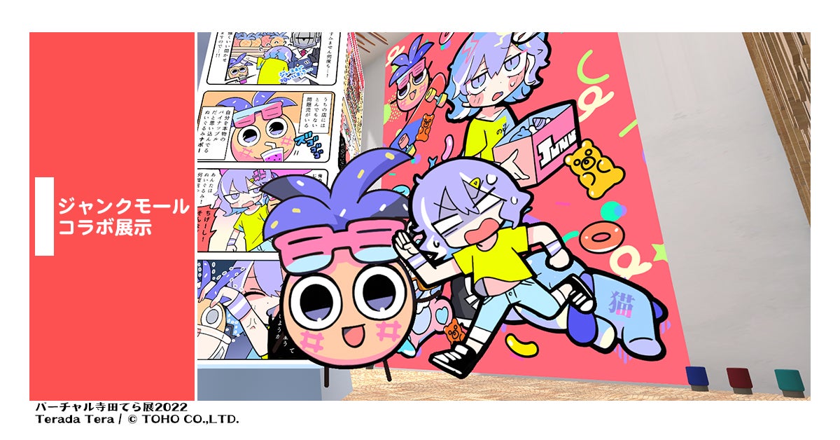 フローラル 【最終値下げ】寺田てら 直筆サイン入り色紙セット - 通販