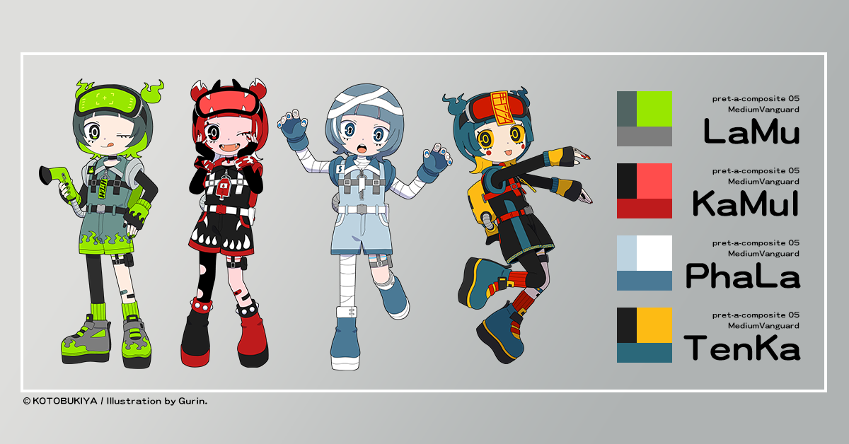 メディウムヴァンガード ラインナップデザイン