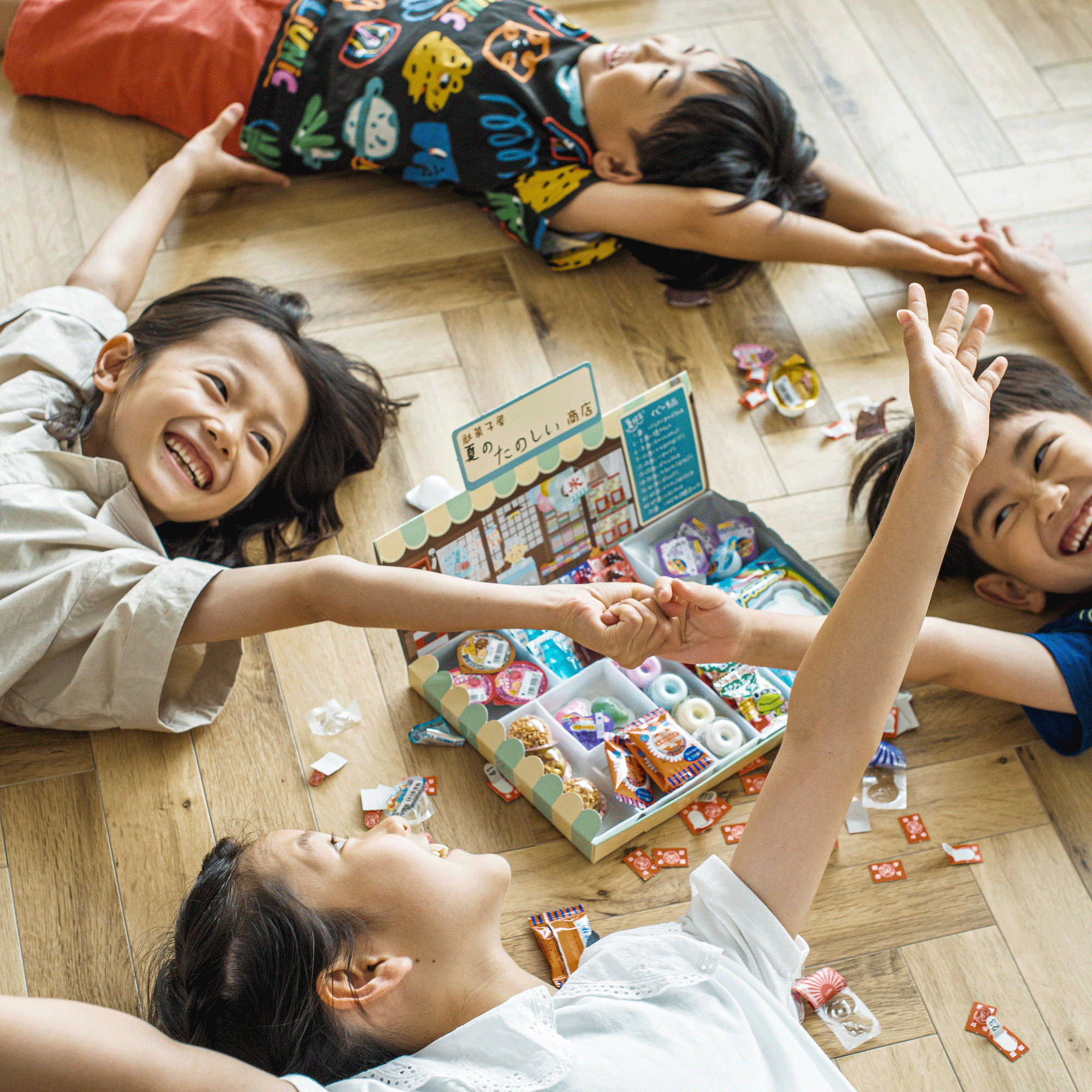 子どもの年齢にかかわらずみんなで楽しく遊べる