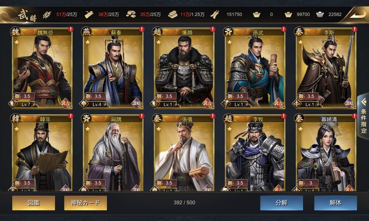 真 春秋戦国戦略slg 始皇帝の道へ 七雄の争い 第2回オープンbテスト開催中 Max Game Pte Ltd のプレスリリース 真 春秋戦国戦略slg 始皇帝の道へ 七雄の争い 第2回オープンbテスト開催中 Max Game Pte Ltd のプレスリリース