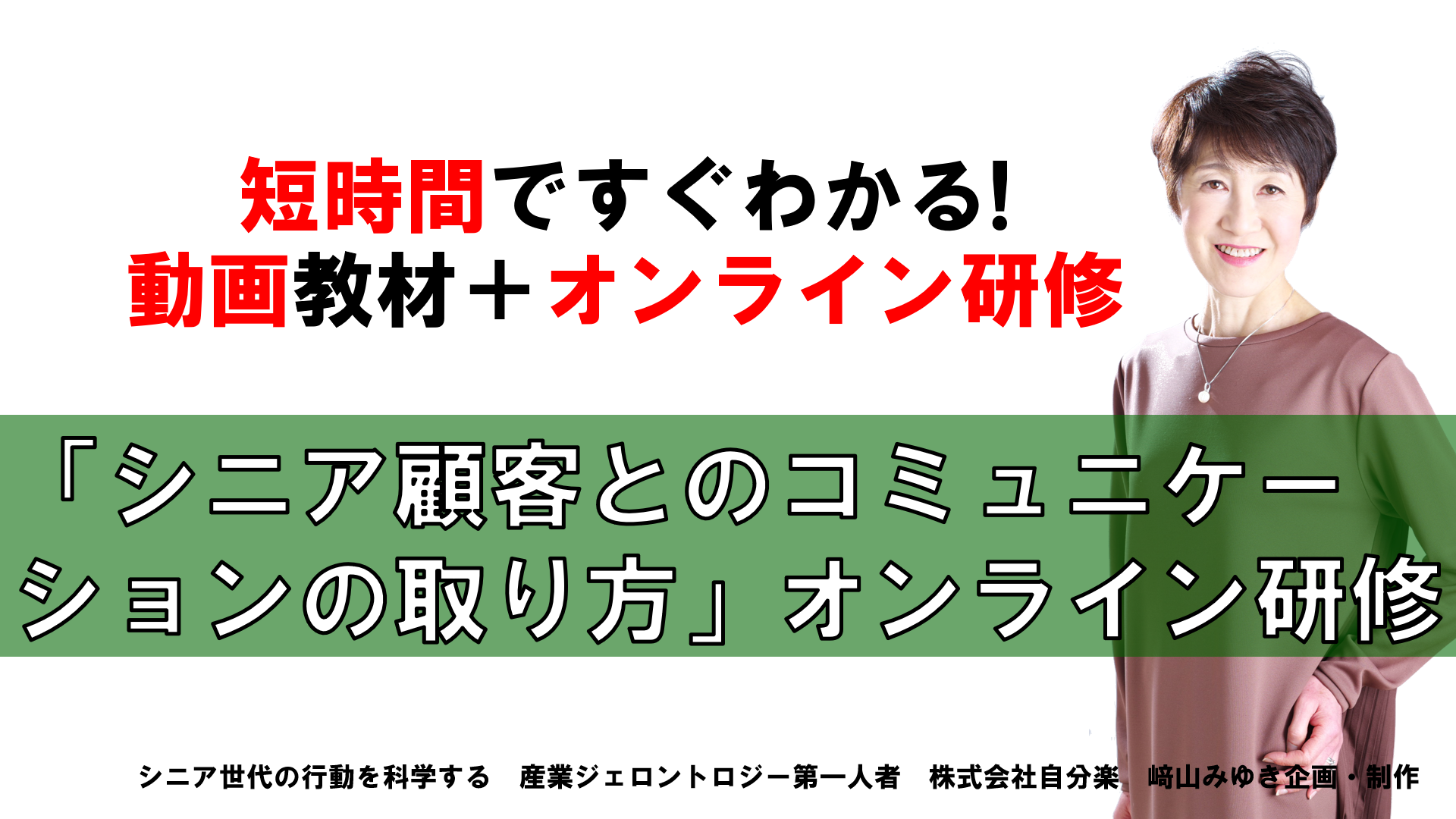 動画教材の表紙