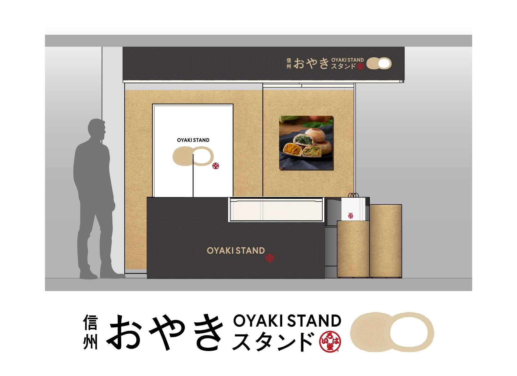 堀口珈琲 上原店、「スペシャルティコーヒーをひらくラボ」へリニューアル
