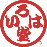 有限会社いろは堂