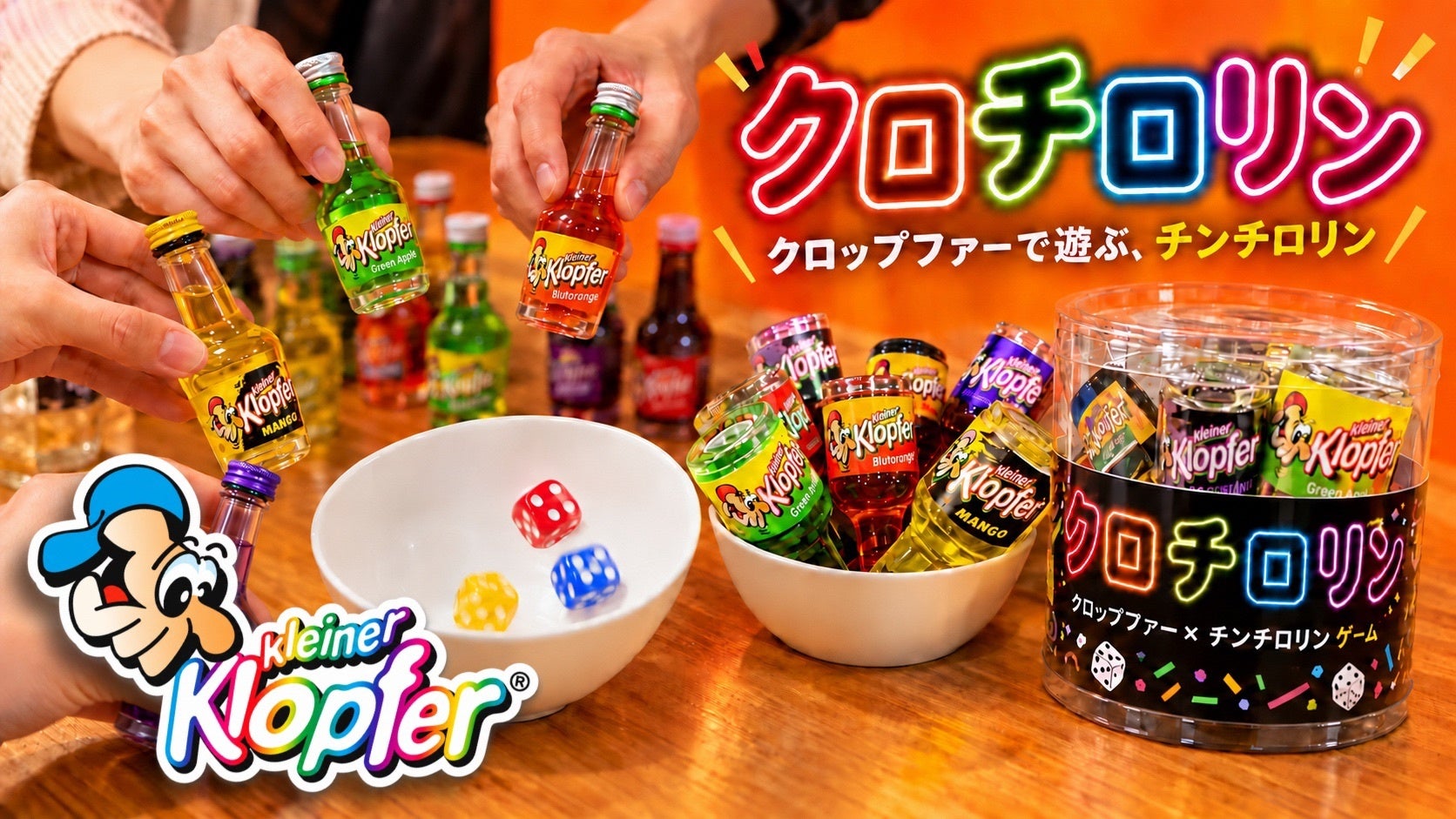 アカデミー・デュ・ヴァン、シャンパーニュ委員会とのパートナーシップ契約に基づき「CHAMPAGNE SPECIALIST」資格取得コースを新たに開講